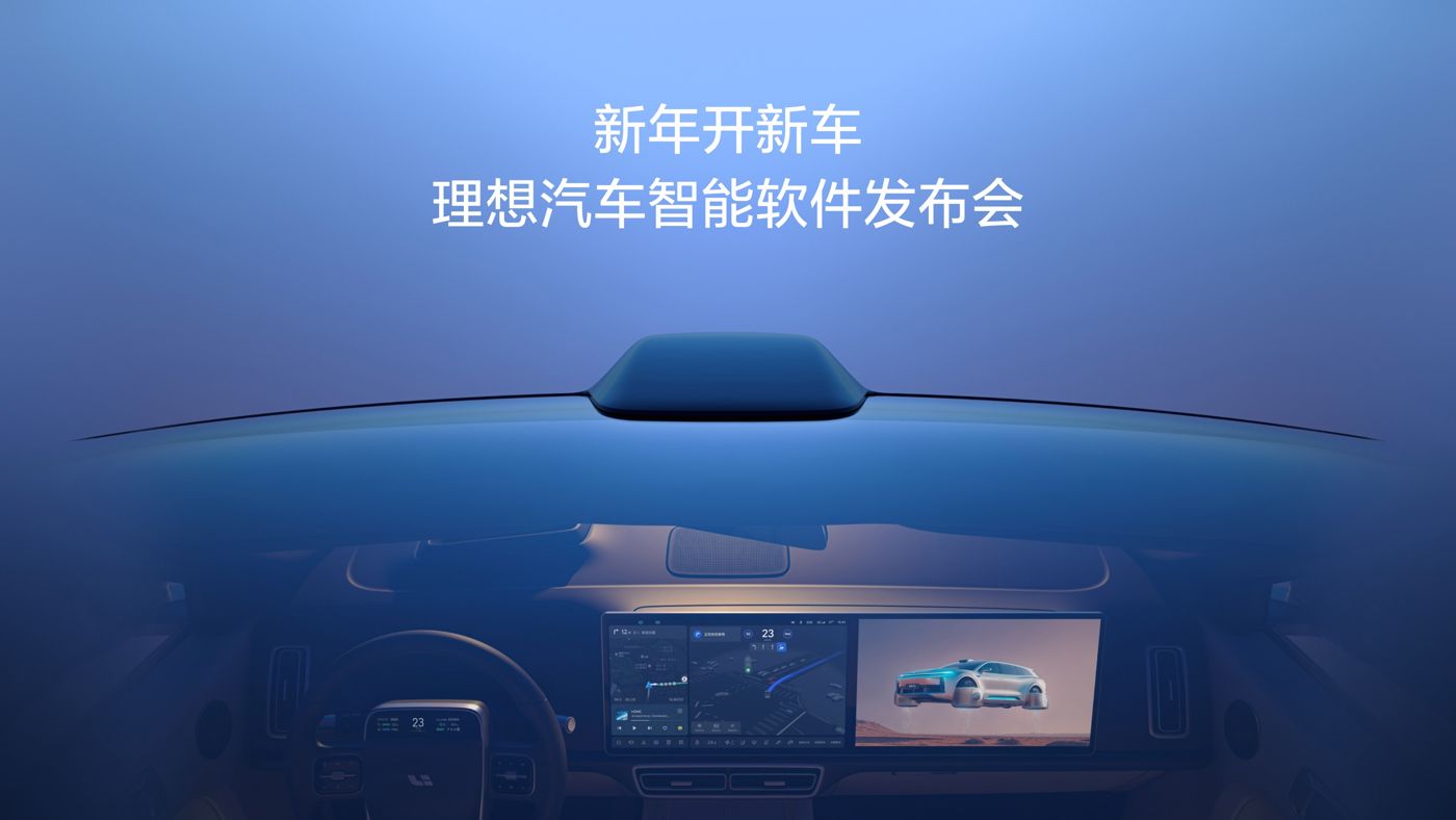 新年开新车，云鼎国际4118汽车智能软件发布会。